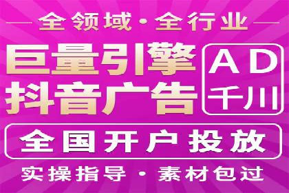 百度竞价公司广告投放全流程解析及案例解读